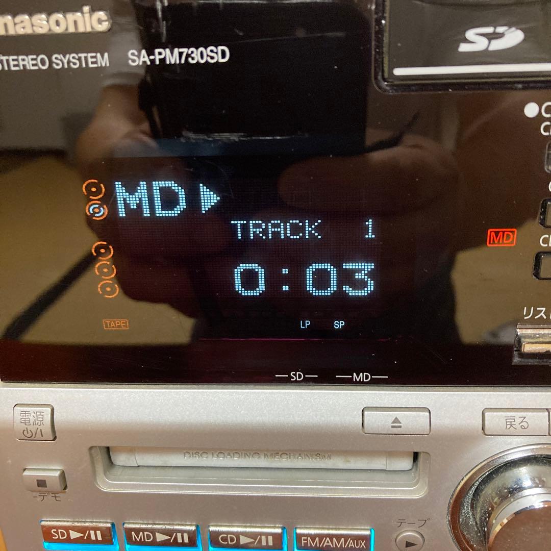 Panasonic SA-PM730SD CDチェンジャー付きMDコンポ
