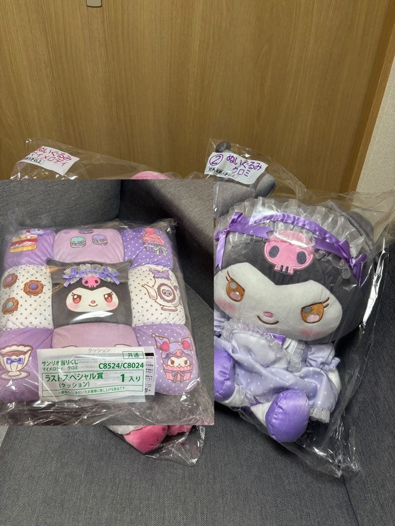 サンリオ 当たりくじ ラストスペシャル ぬいぐるみ クロミ 2点セット ラスワン