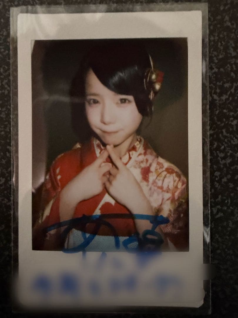 1*♡様 あいす 振袖チェキ