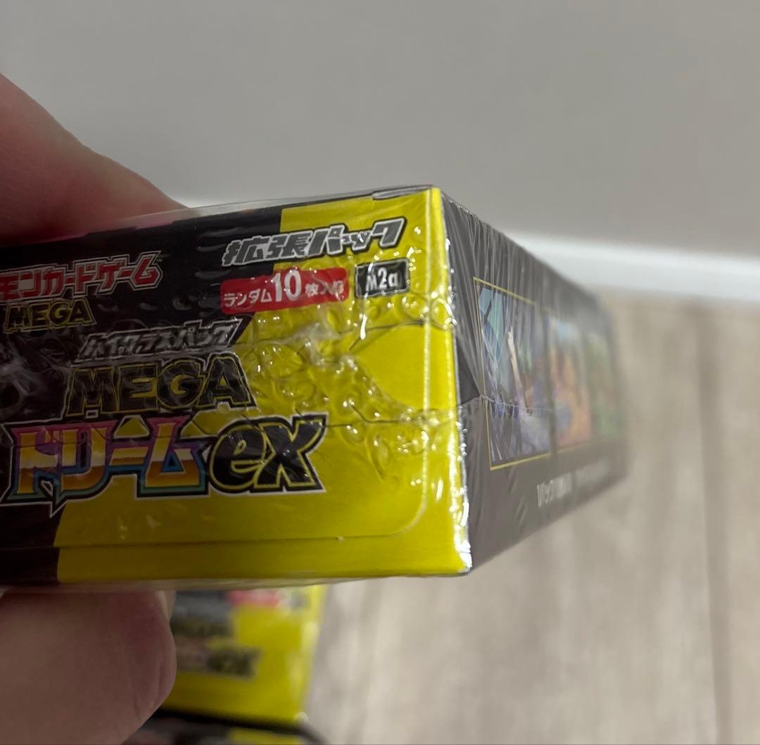 ポケモンカード MEGA ドリームEX 5BOX シュリンク付き 新品未開封品