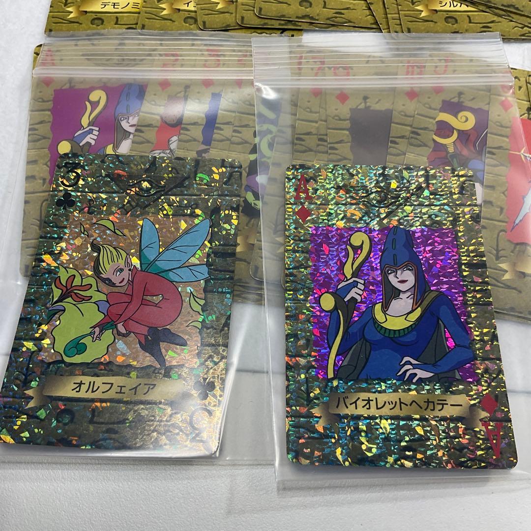 遊戯王　トランプコレクション