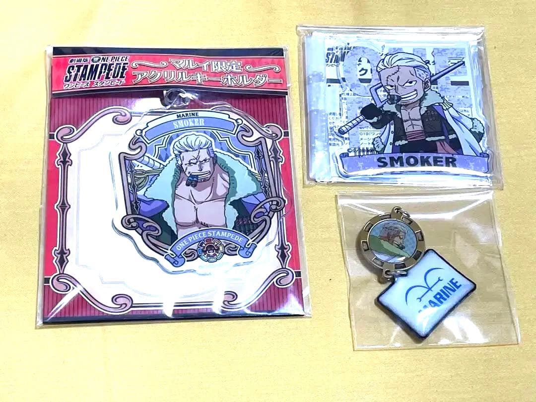 ONEPIECE スモーカー　限定　アクリルキーホルダー