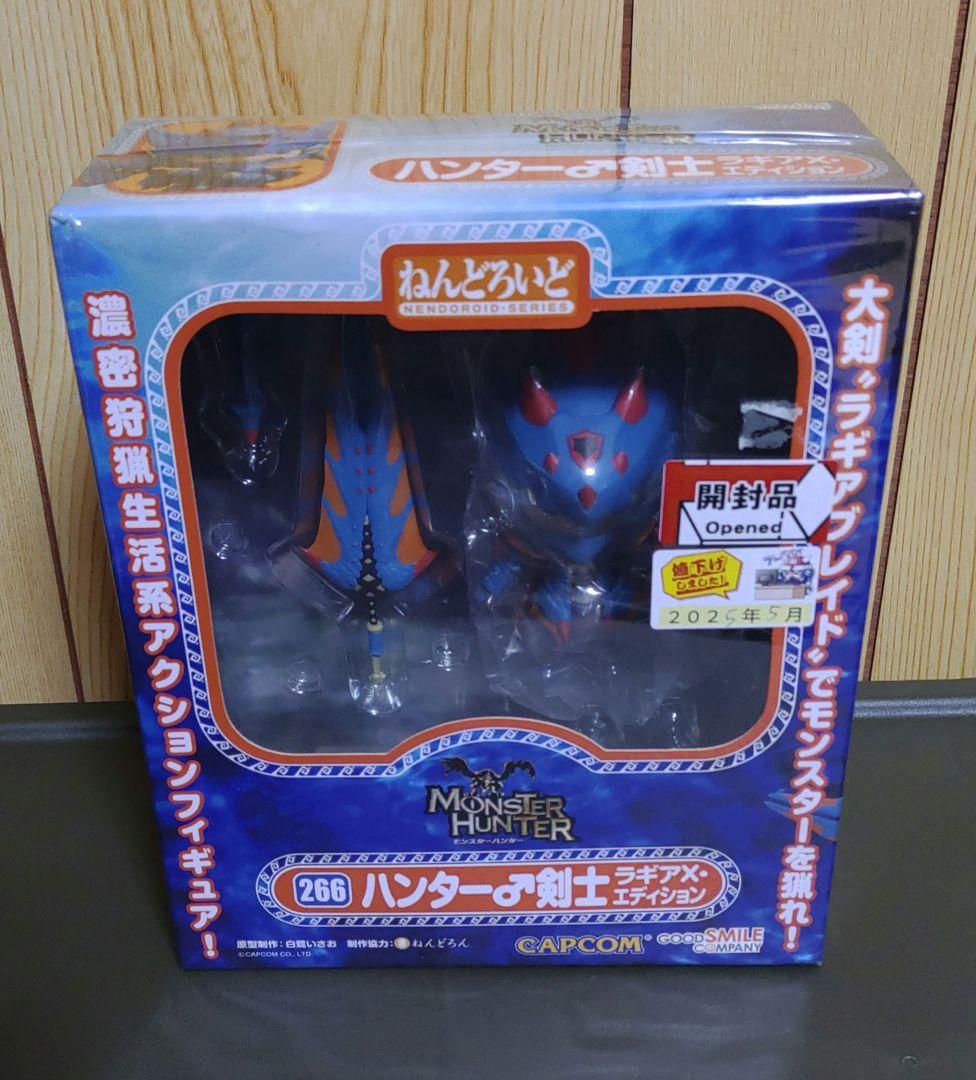 ねんどろいど　モンスターハンター　8体セット