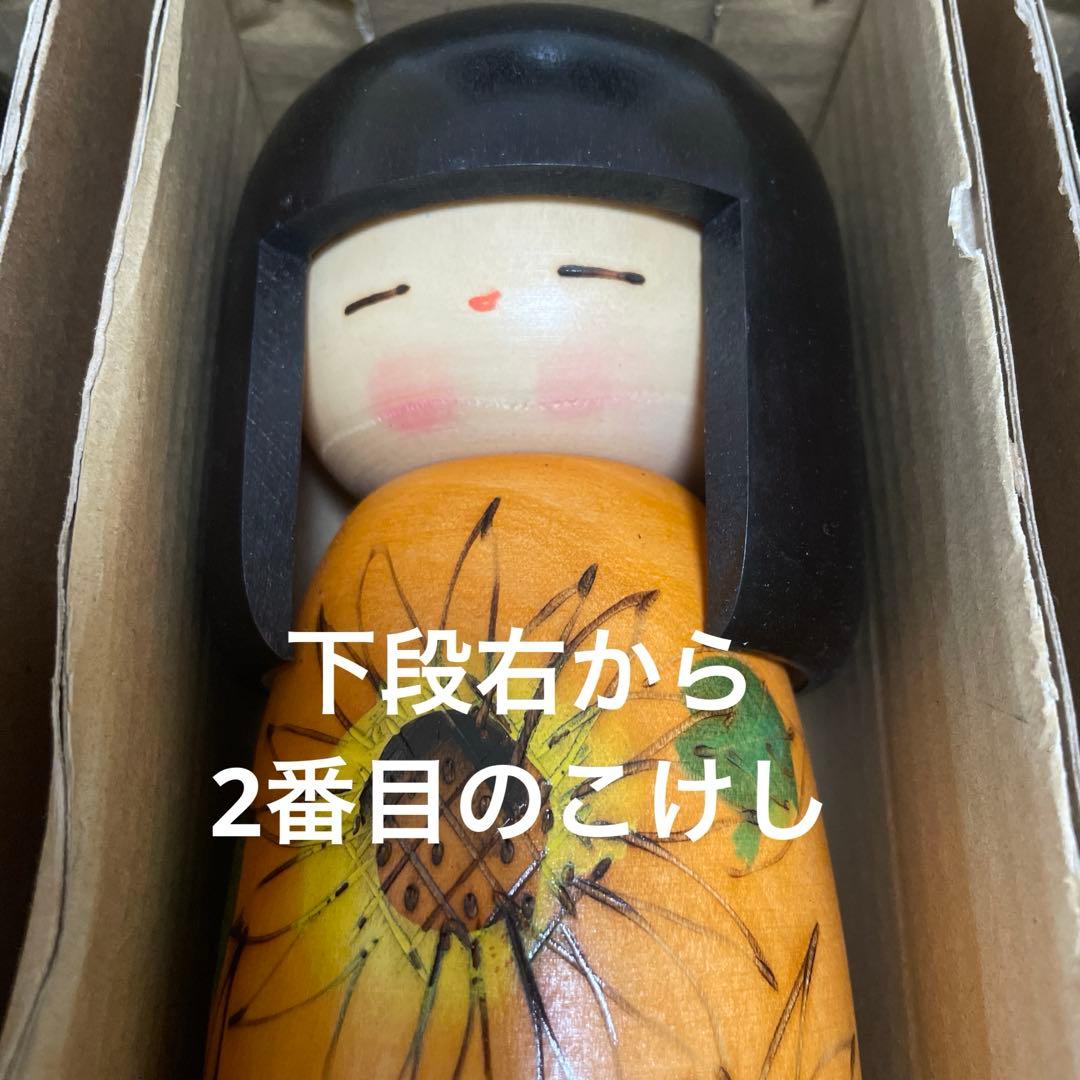 近代こけし【花映】真一郎作　8体セット　まとめ売り