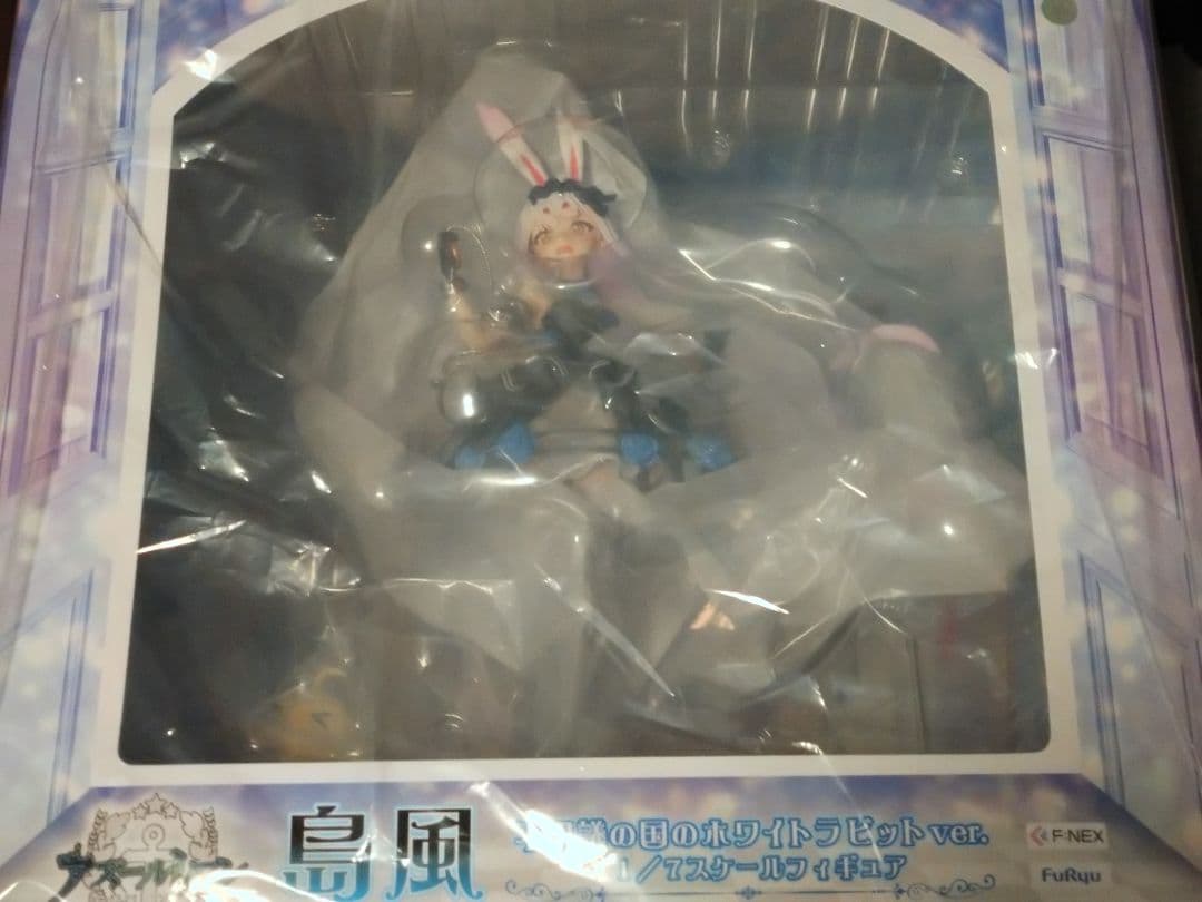 アズールレーン 島風 不思議の国のホワイトラビットver. 1/7フィギュア