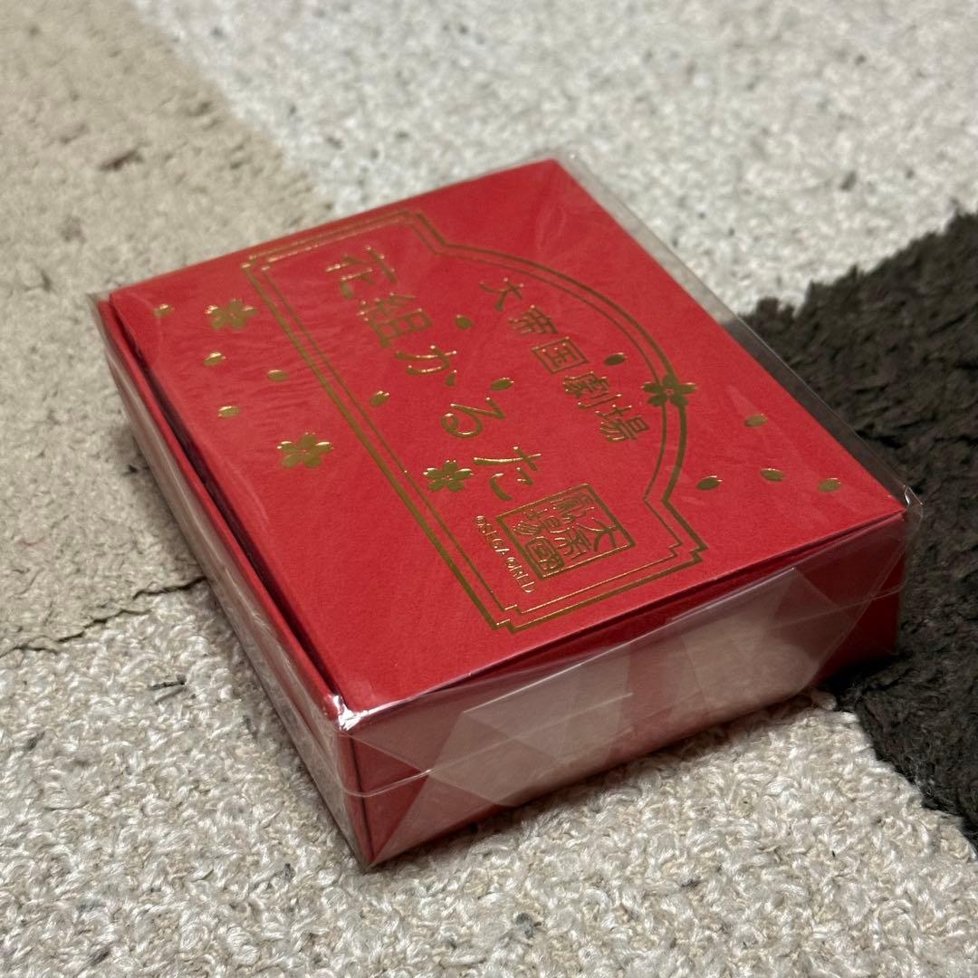 ▼ 大帝国劇場　花組かるた