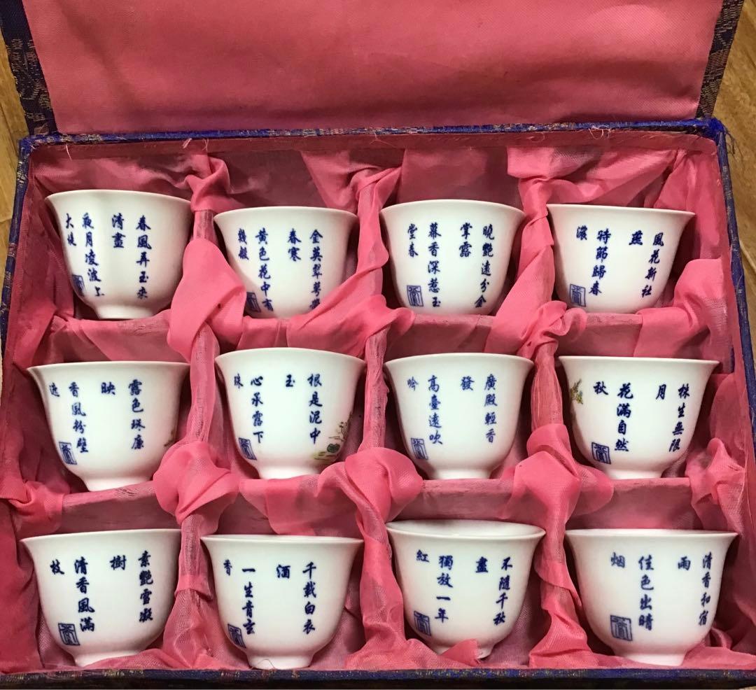 S*)様 中国古美術　煎茶碗　十二客　無傷　大清康熙年製