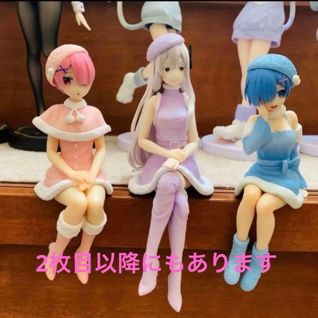 Re:ゼロから始める異世界生活 リゼロ フィギュア ほぼ未使用 新品 まとめ売り