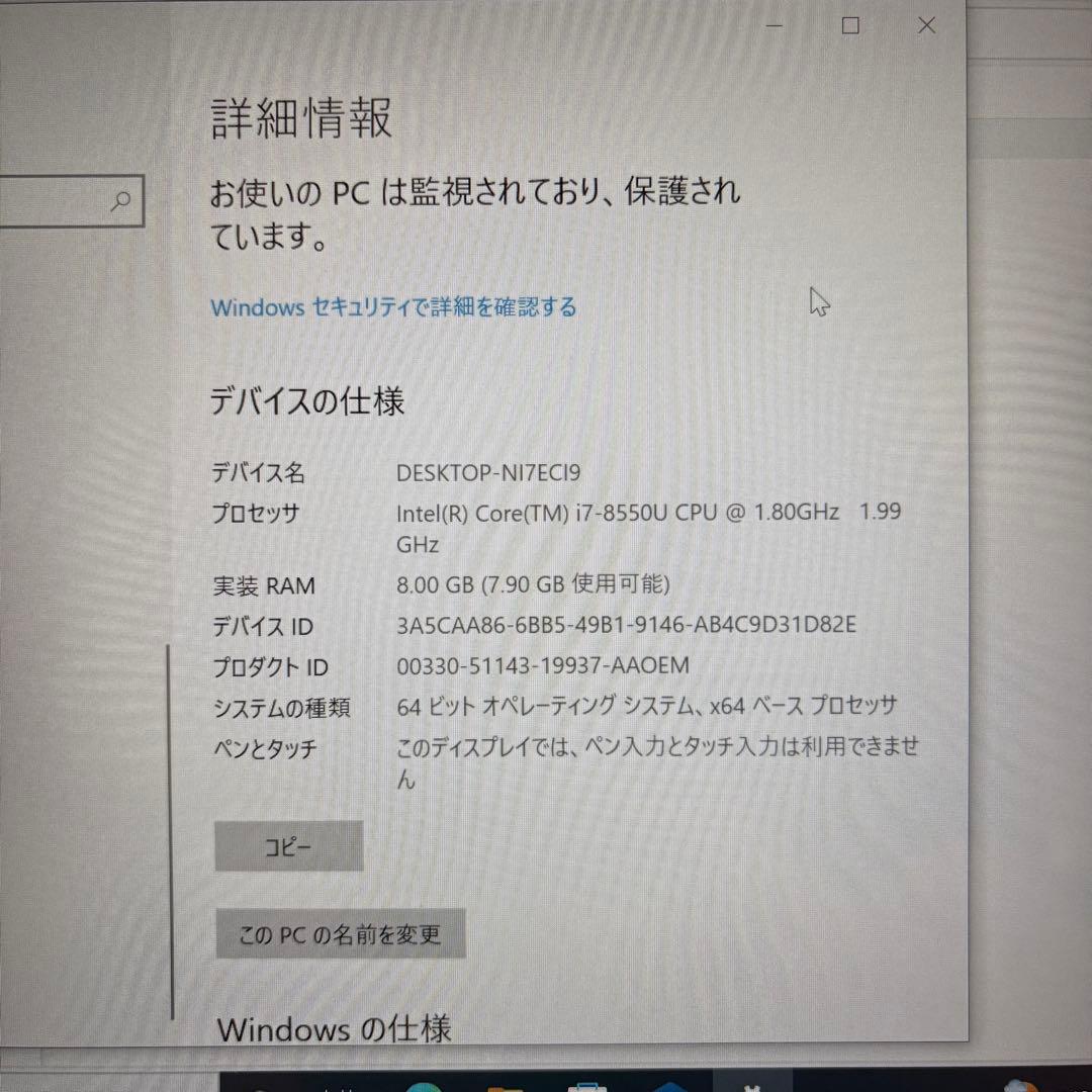 【公式/合格品】Dell Inspiron 7472 Core i7 シルバー