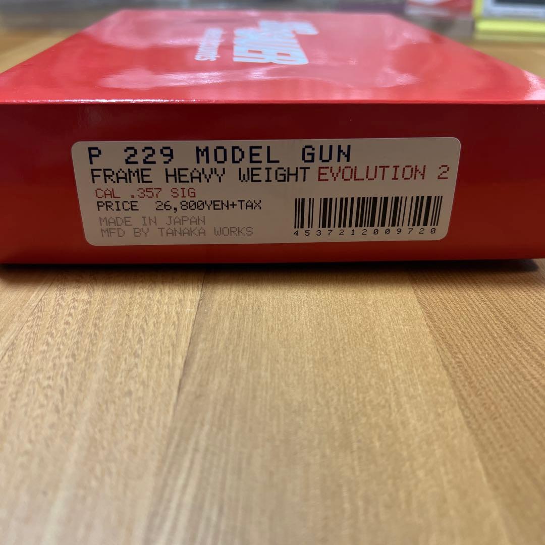 タナカ モデルガン SIG P229 フレームHW