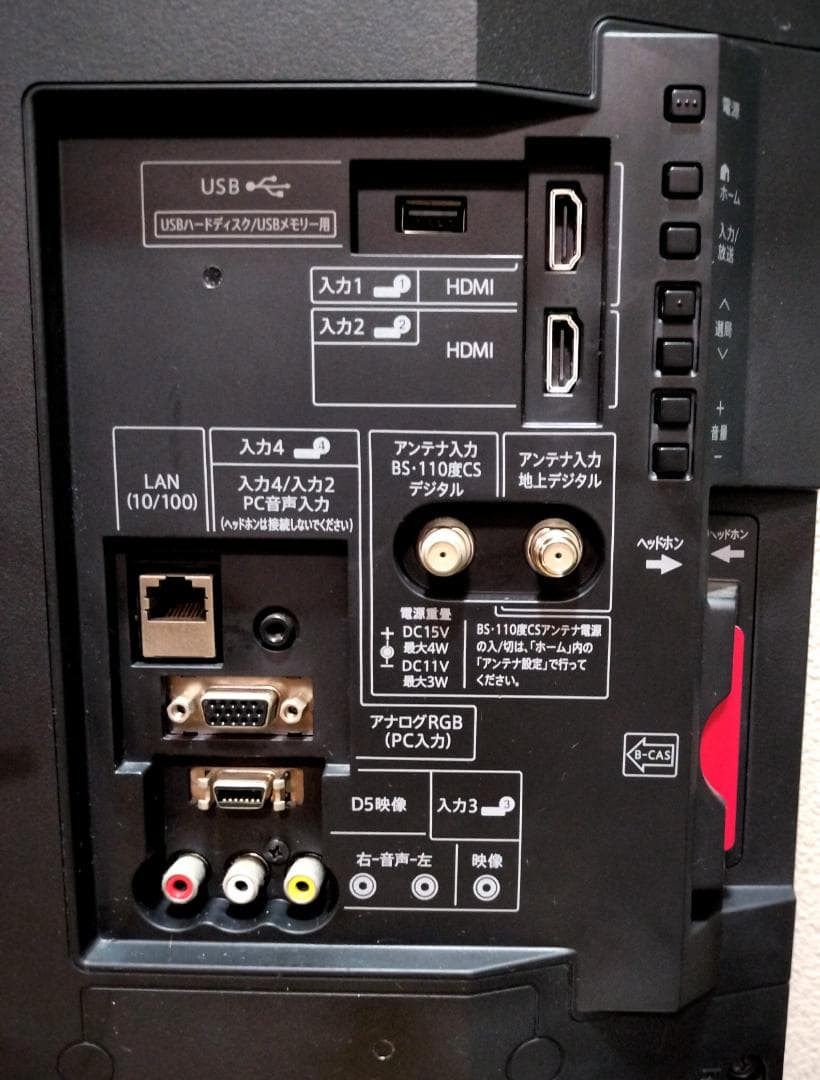 2016年製◆SHARP AQUOS LC-24K40◆清掃済動作品・リモコン付