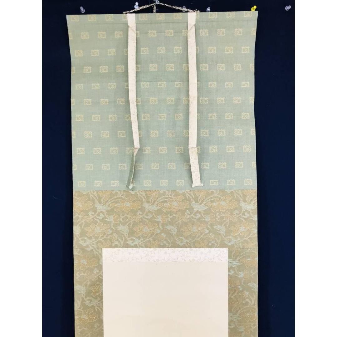 真作/山元春拳/猿図/サル図/鑑定書付/掛軸☆宝船☆AK-416