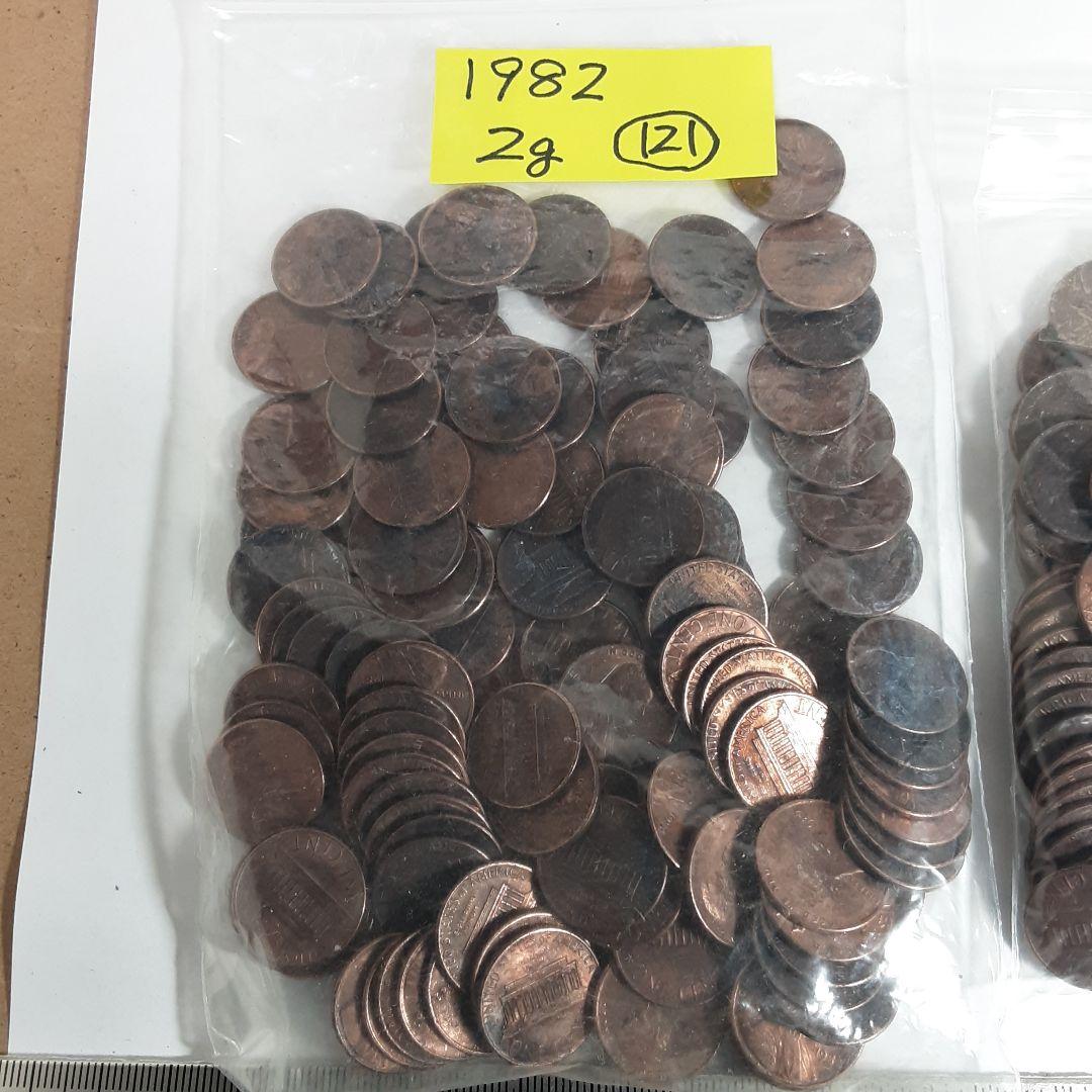 アメリカ1セント硬貨1982年2種類ー2359