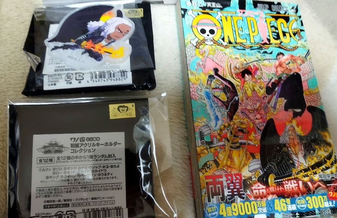 ONEPIECE　キング　アルベル　担降り　グッズまとめ売り　ワンピース　まとめ
