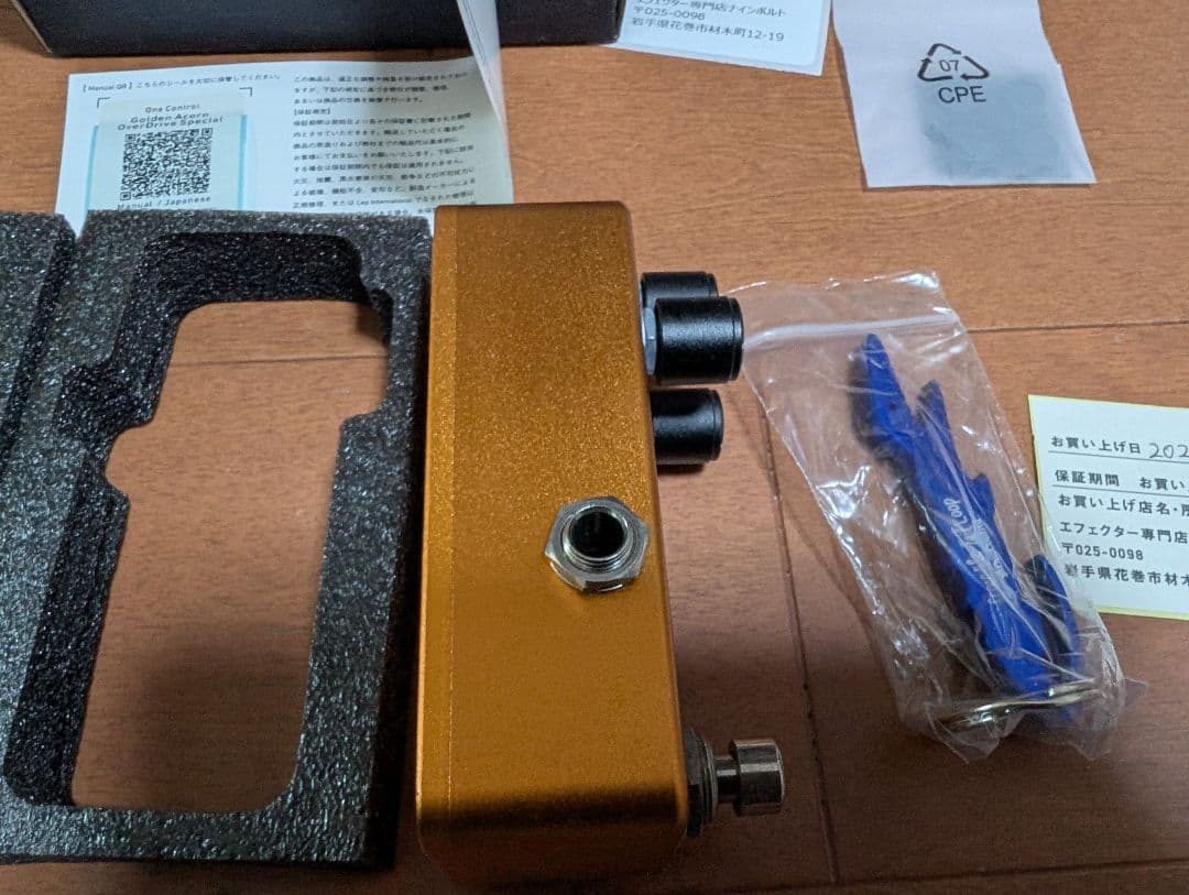 ギター OneControl Golden Acorn OneDrive Special