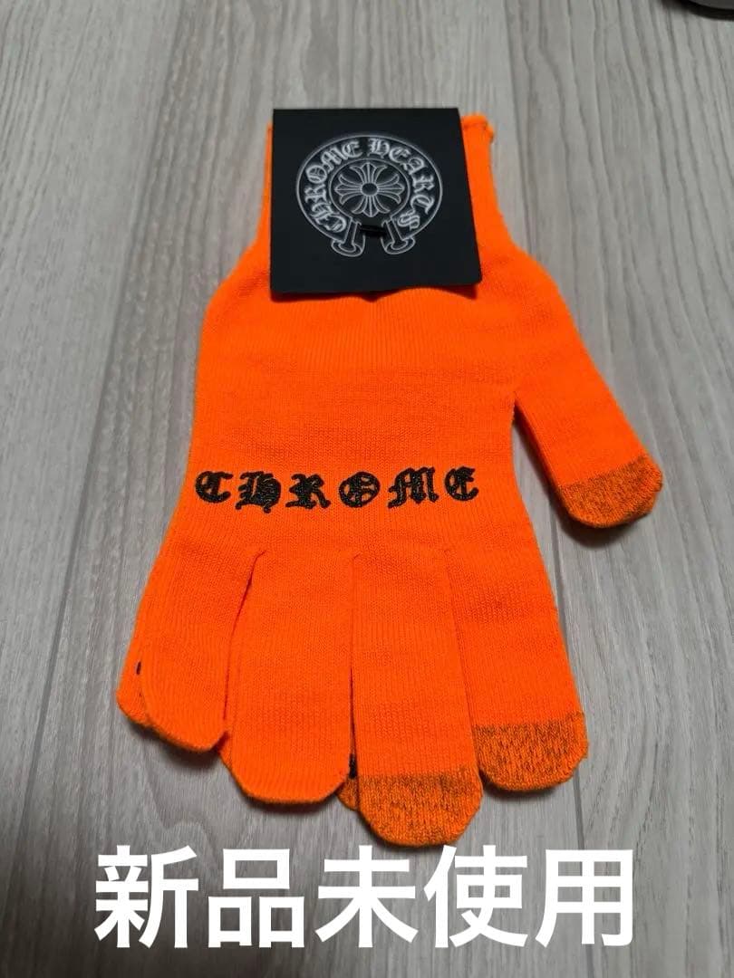 ★定価6万新品★ クロムハーツ　chプラス　ストッパーグローブ　サイズM
