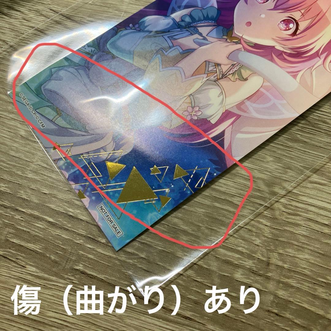 プロセカ　特典　まとめ売り