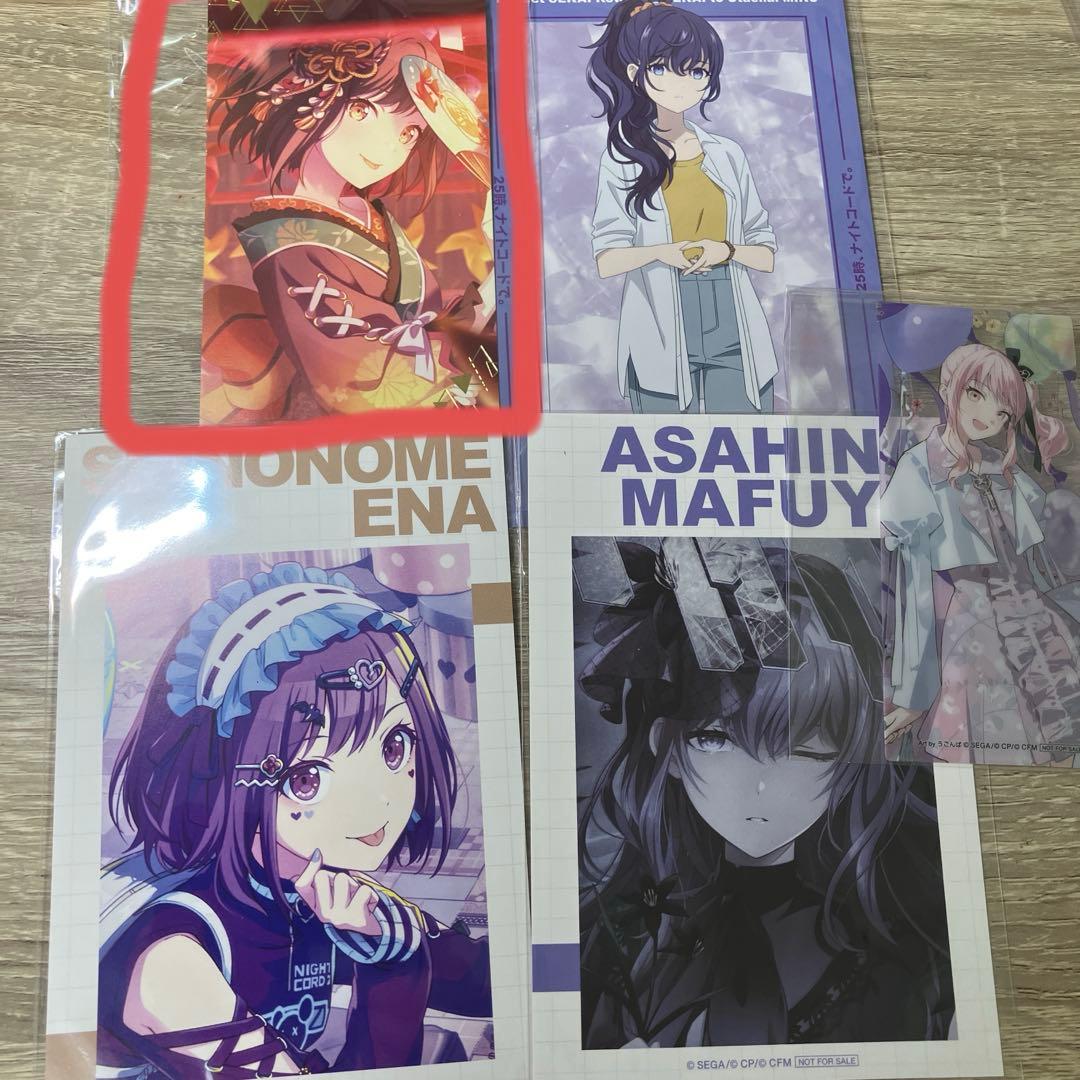 プロセカ　特典　まとめ売り