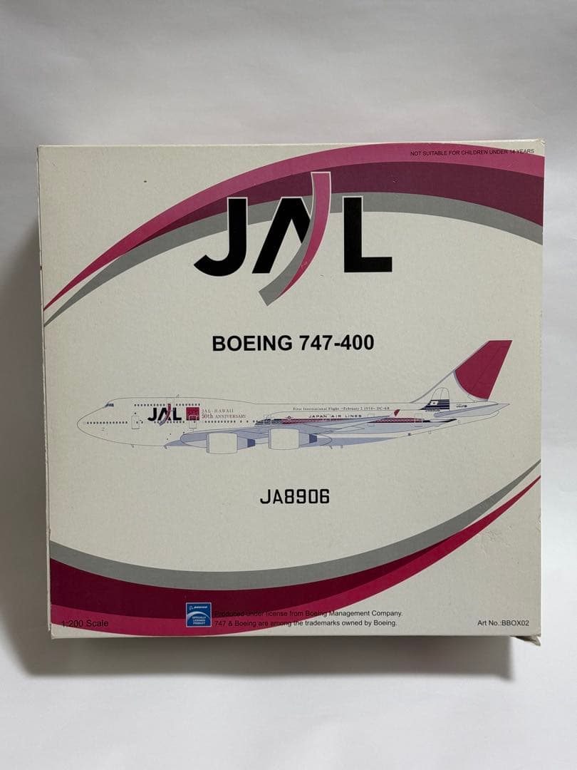 JAL 日本航空 B747-400 1/200