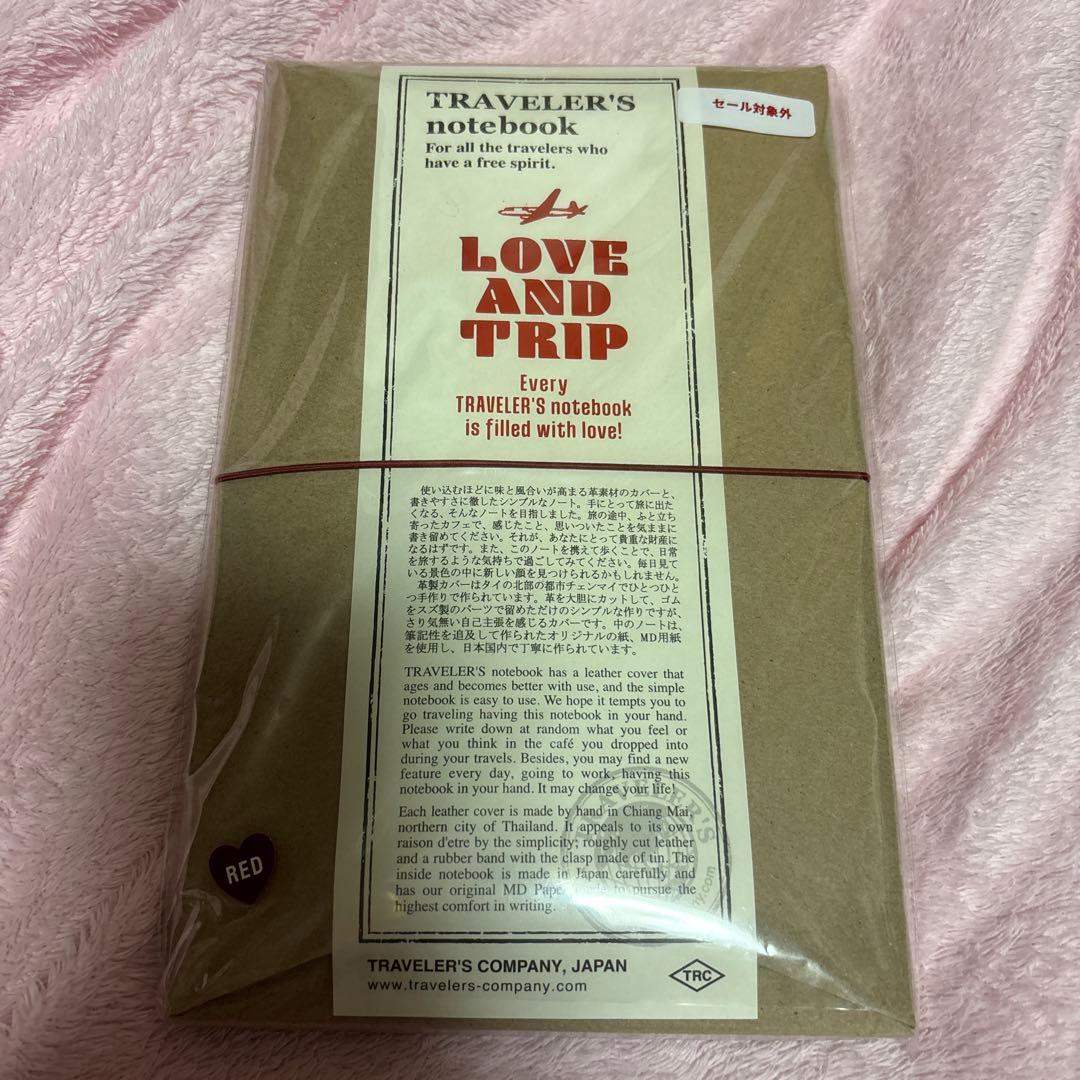 トラベラーズノートブック　love and trip 赤 red