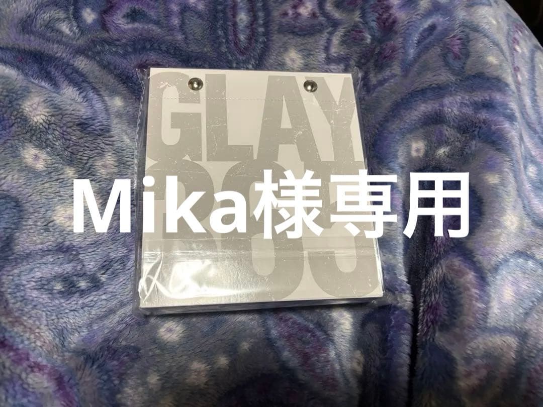 GLAY GLAYEXPO 日めくりカレンダー