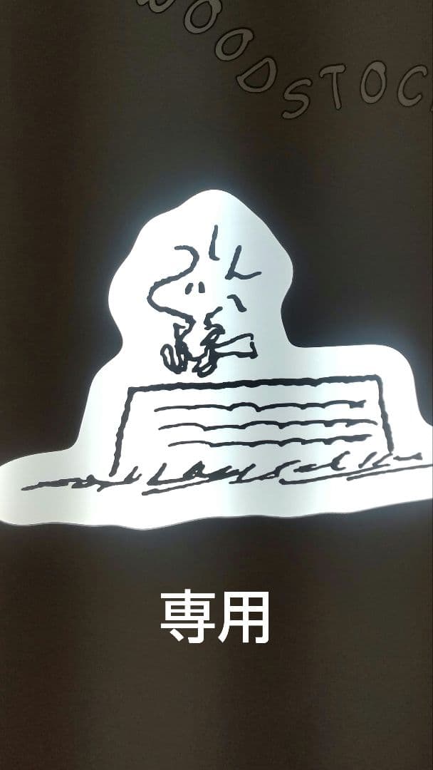 さっちもんち 犬用缶詰