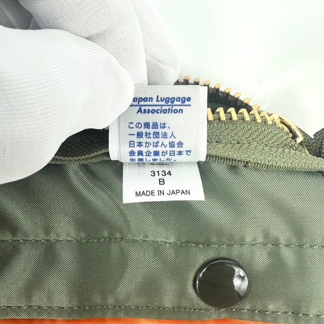 【専用】ポーター タンカー PORTER TANKER HELMETBAG L