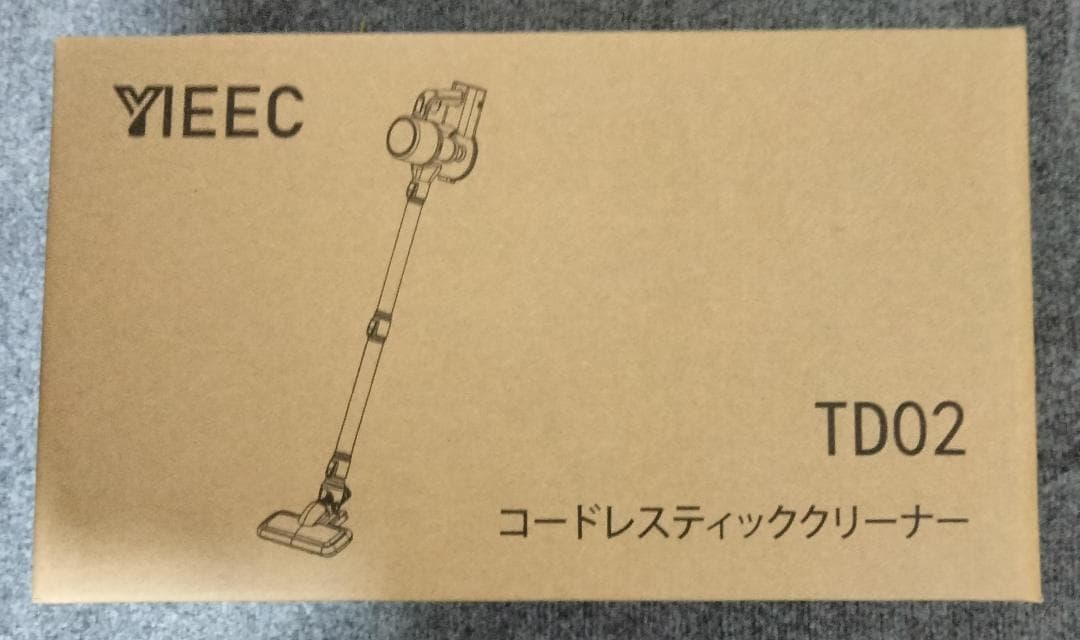 掃除機 コードレス 45000pa 超強力吸引 サイクロン 50分連続稼働