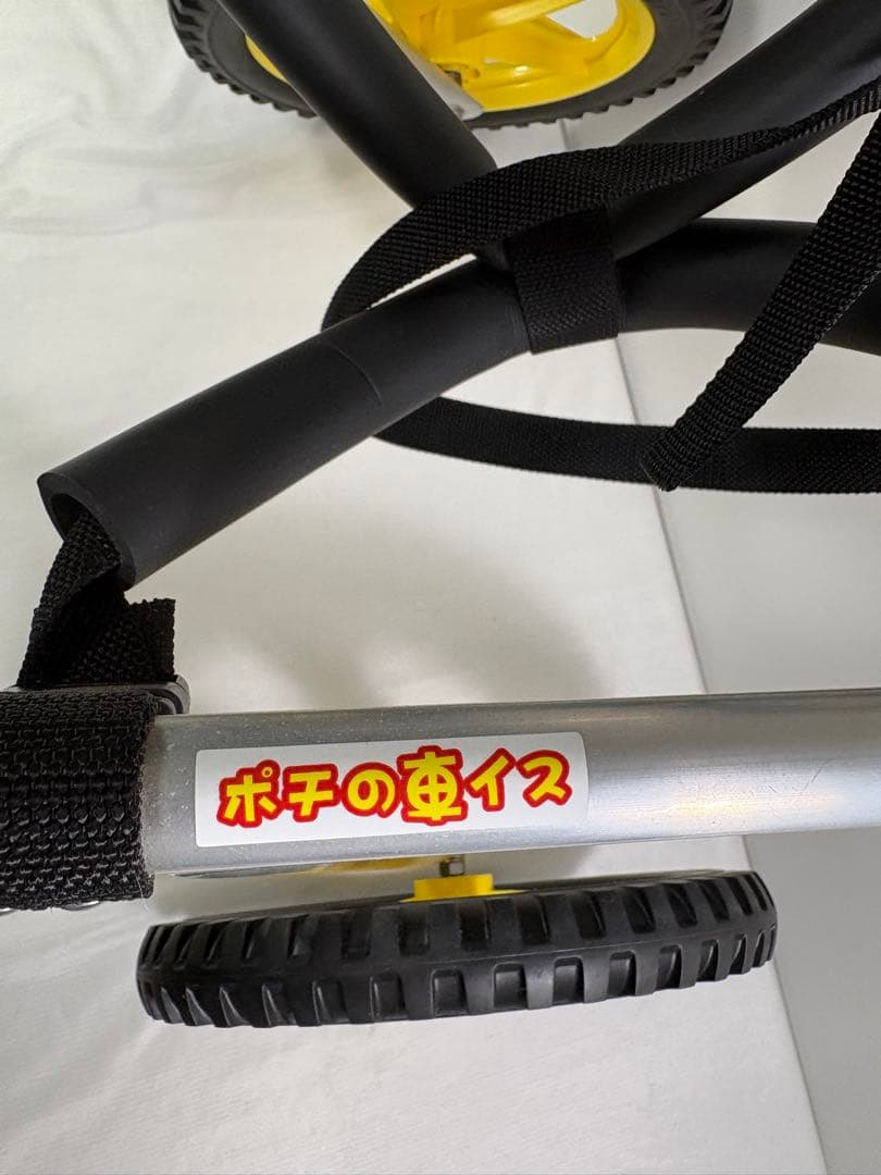 ポチの車いす 大型犬 2輪車 犬用車椅子