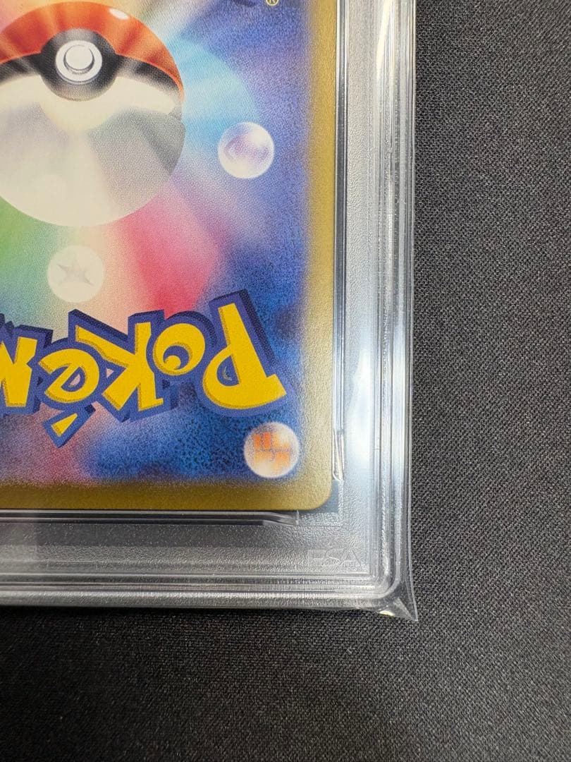 【PSA8】ルギア　V SA