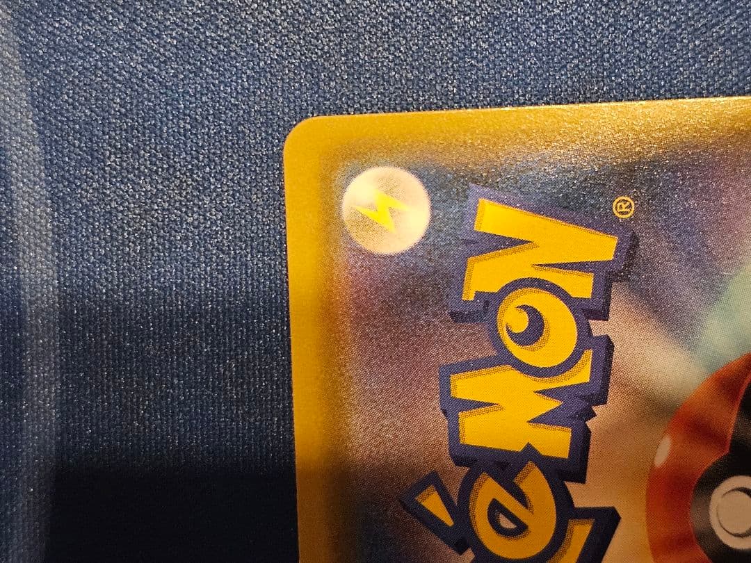 エリカのおもてなし SR SM9 タッグボルト 107/095