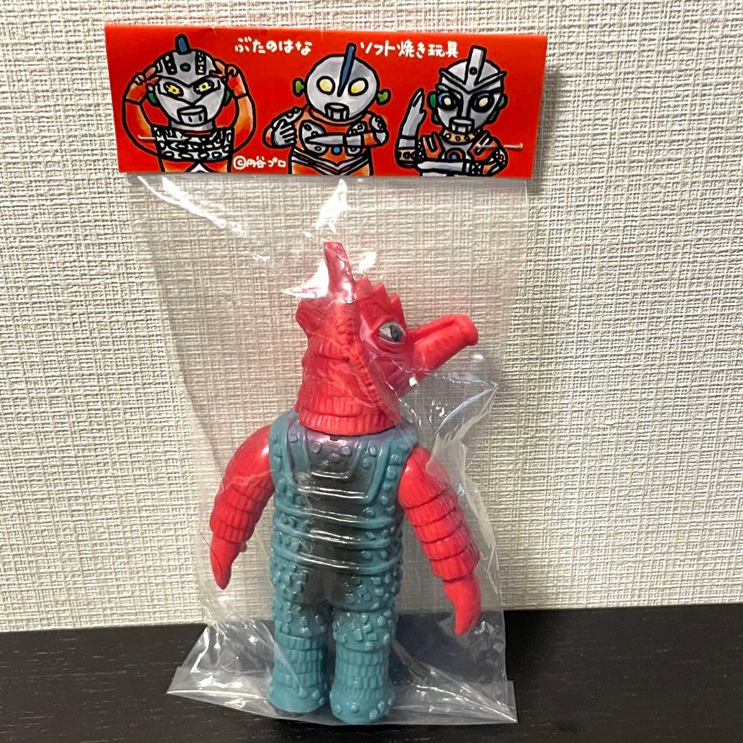 ぶたのはな ソフト焼き玩具 怪獣シリーズ ミステラー星人(善) ソフビ