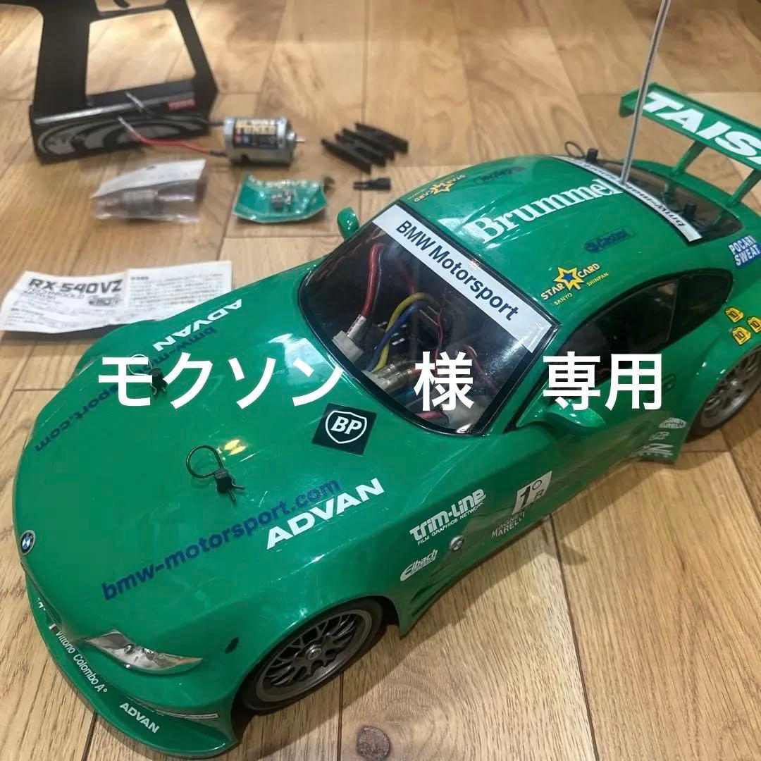 完動品　TT-01 BMW Z4 プロポセット　テクニゴールド モーターおまけ付