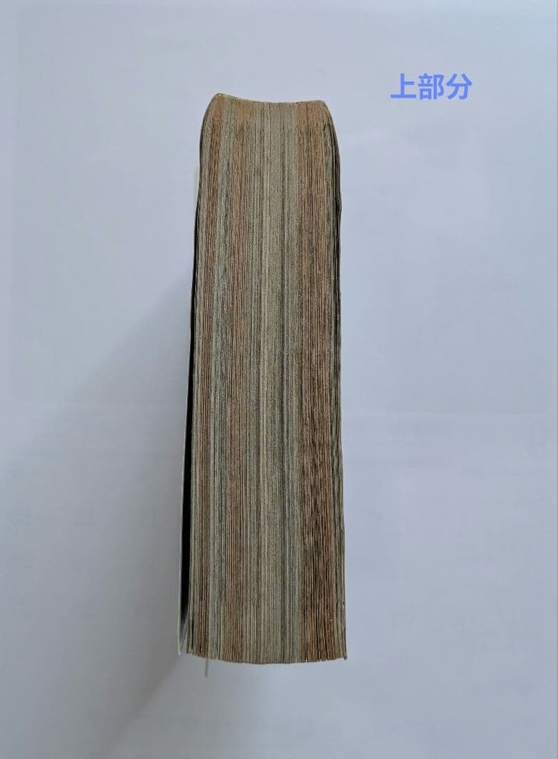 月刊少年マガジン 1985年2月号 Oh!透明人間 岡田有希子 他 昭和レトロ