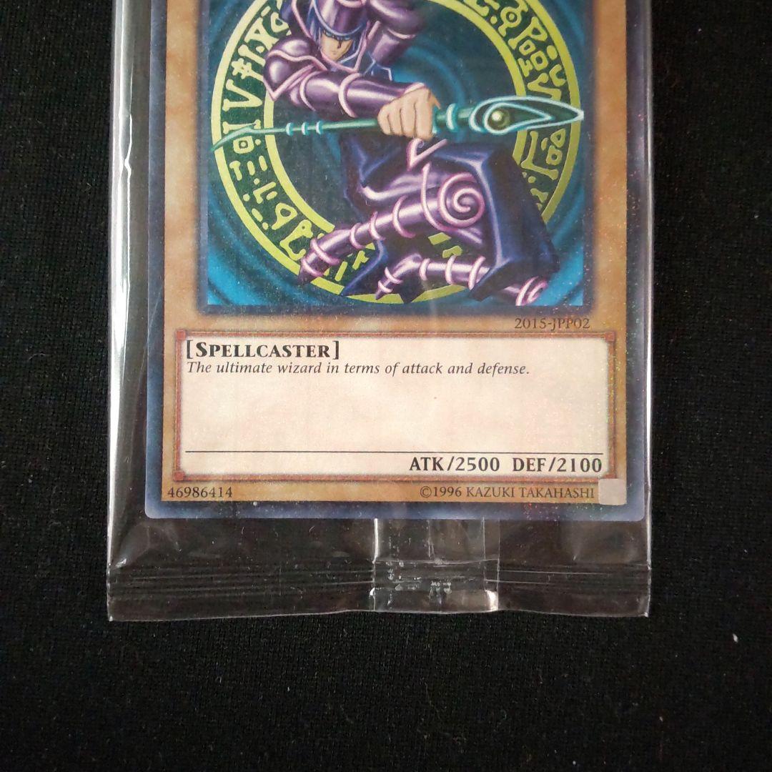 遊戯王　ブラックマジシャン　wcs2015 京都　新品　未開封　1枚