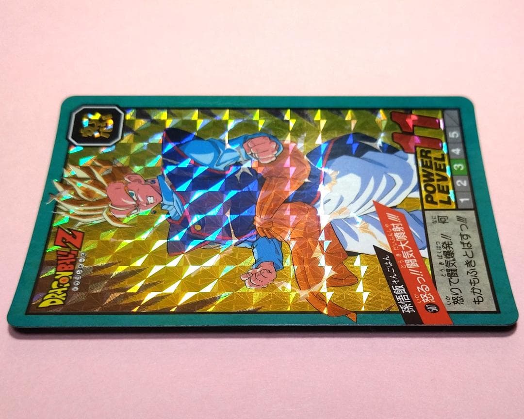 No.507 同梱１８０円引き ドラゴンボールＺ カードダス スーパーバトル