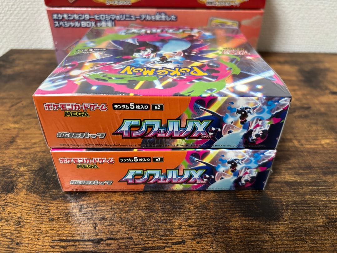 ポケカ　まとめ売り　スペシャルボックス　インフェルノX