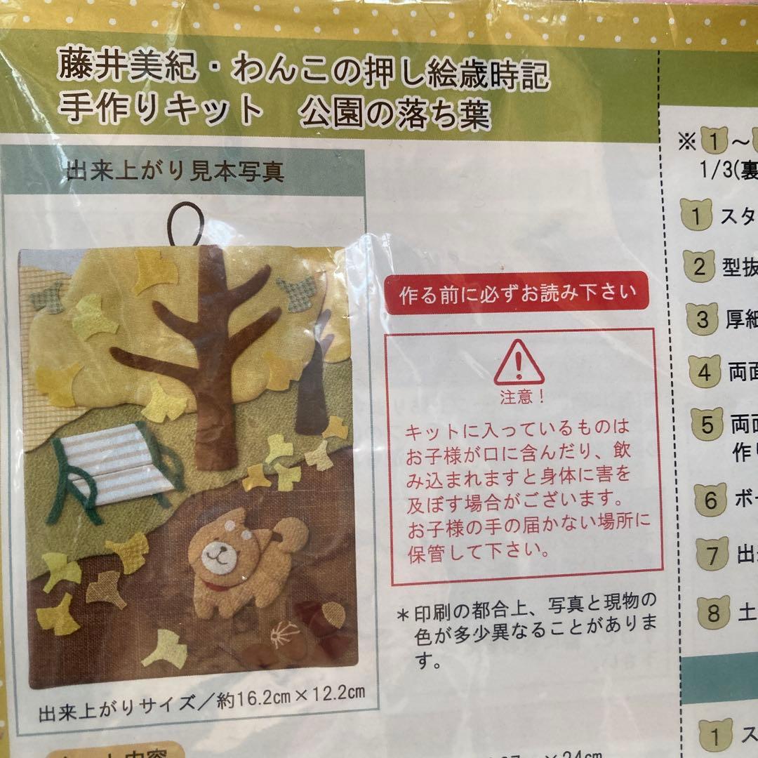 ！注意！レモンカード