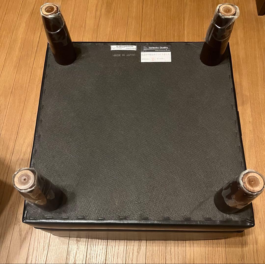 【kkzzttss】カリモク60 オットマン スタンダードブラック