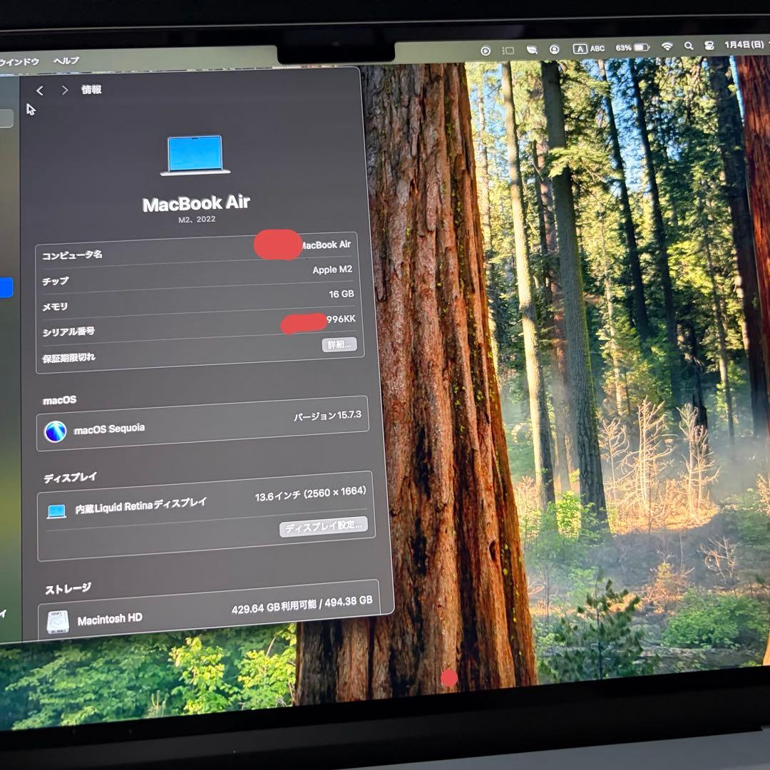 MacBook Air M2 2022 13インチ シルバー A2681