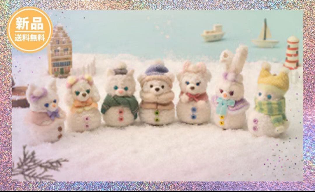 【7個セット】ぬいぐるみチャーム　コンプリート　シークレットオブスノーウィーデイ