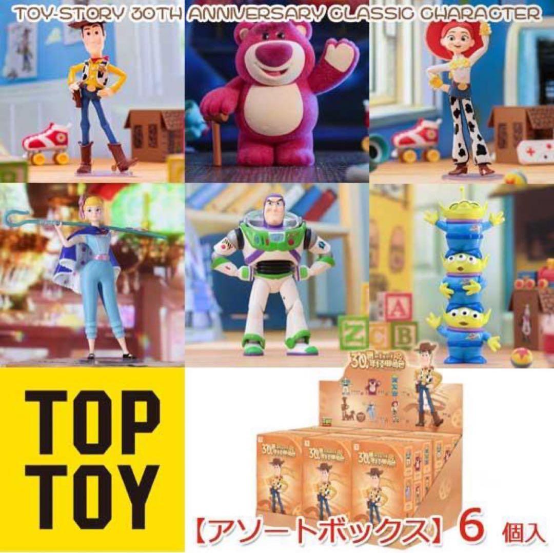 な*い様 トイ・ストーリー 30周年 アソートボックス 6個入り　フィギュア