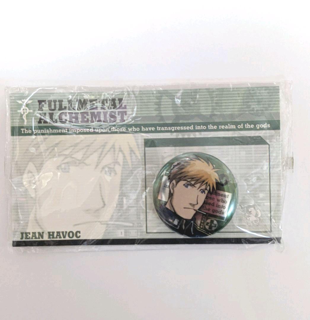 鋼の錬金術師　缶バッジ