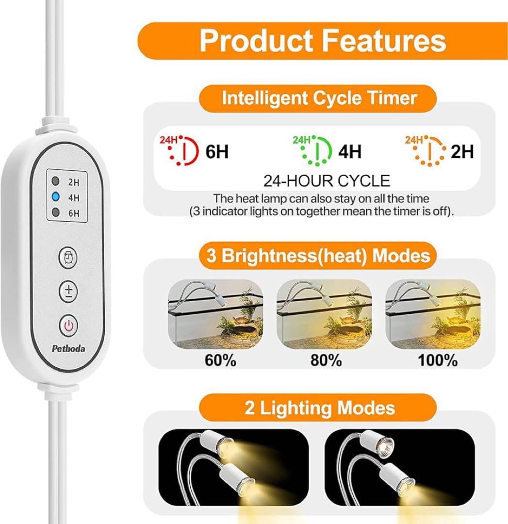 爬虫類ヒートランプ サイクルタイマー付きデュアルヘッドバスキングライト