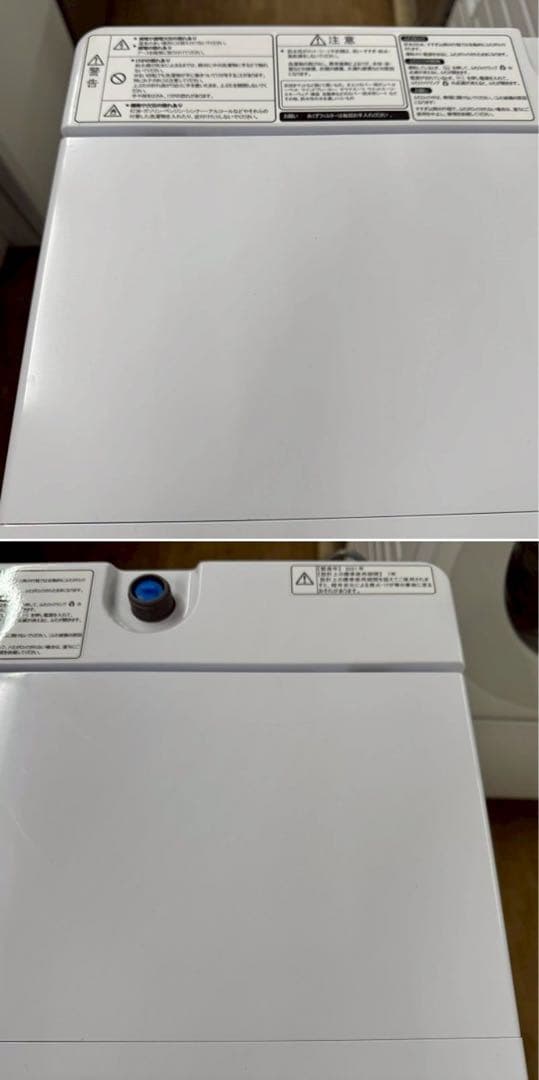 地域限定配送無料　家電3点セット　冷蔵庫　洗濯機　レンジ　ハイセンス　アイリス