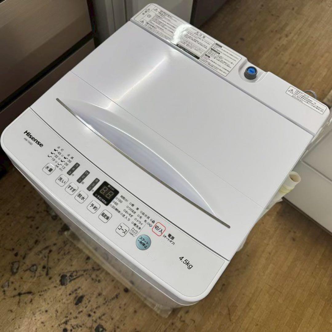 地域限定配送無料　家電3点セット　冷蔵庫　洗濯機　レンジ　ハイセンス　アイリス