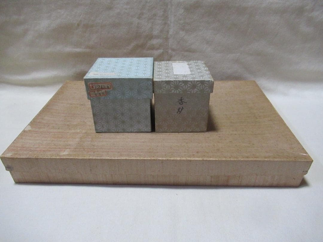 香道具　桑盆　重香合　聴香炉　銀葉　銀葉挟　木製火箸