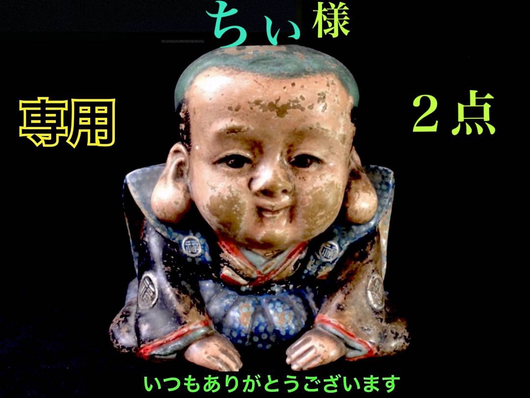 黒平鉱山水晶　今年一番の透明　国産天然石*最強パワー‼️13万円以上の勾玉鑑別書付