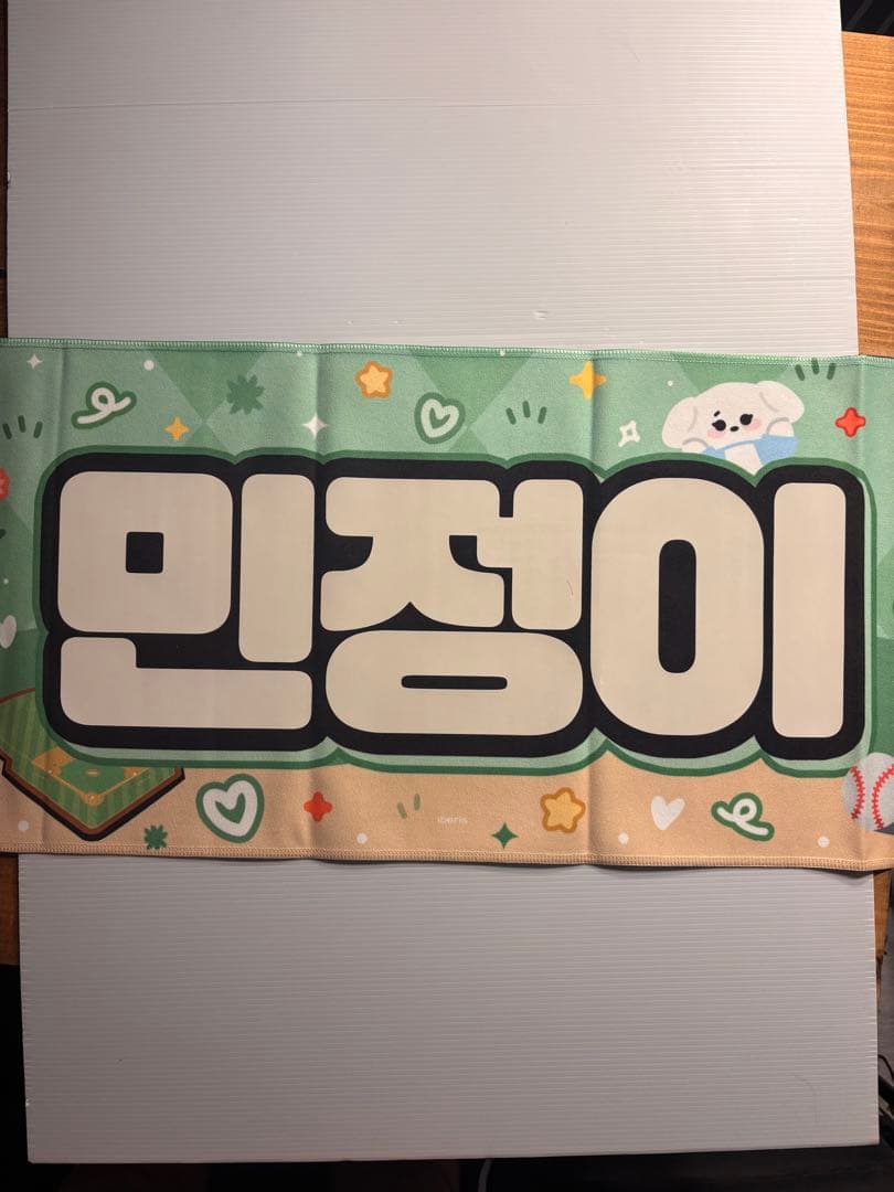 aespa winter スローガン　7枚セット　タオル