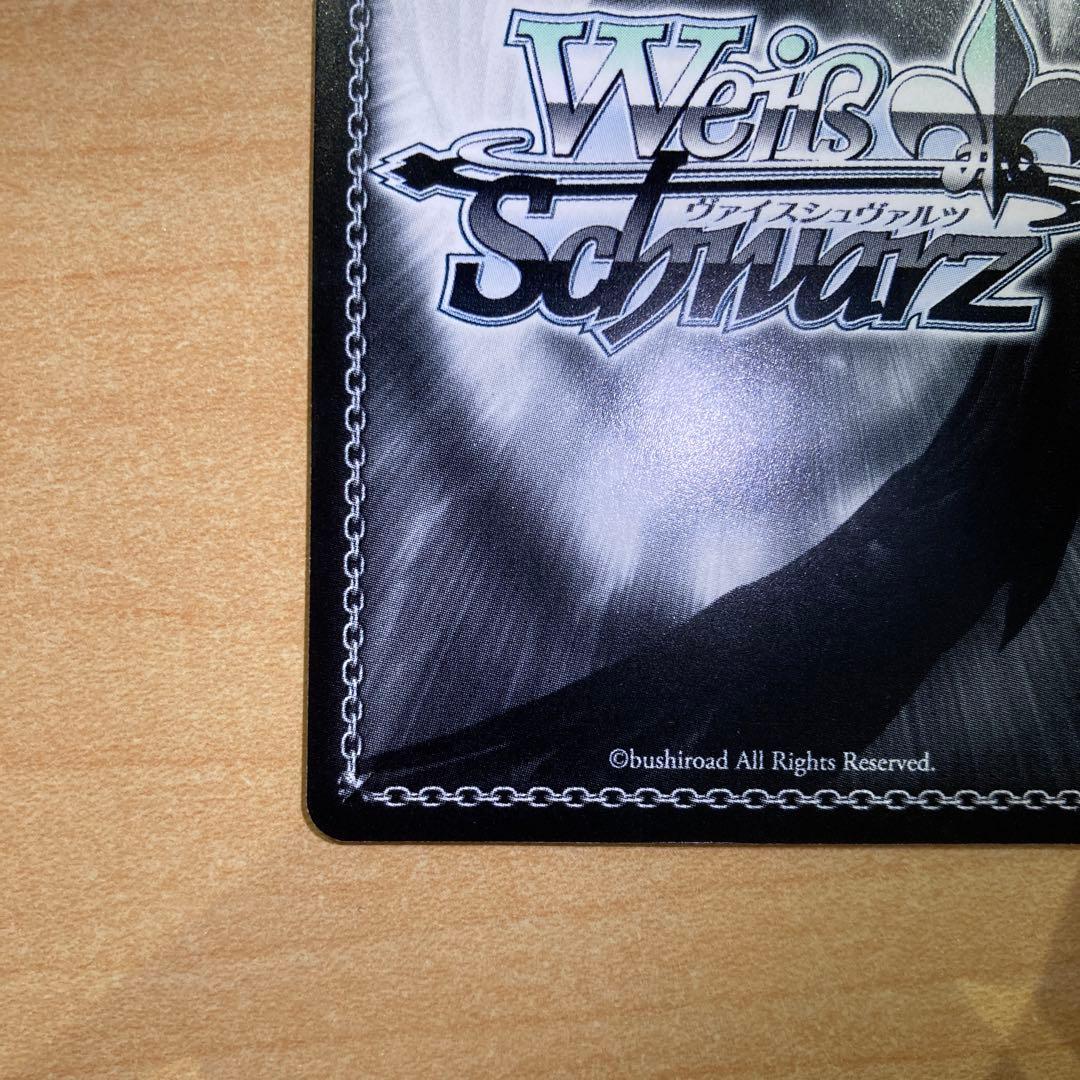 ヴァイスシュヴァルツ 青色髪のメイド レム SP